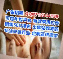 仫佬族代母纸业门市部